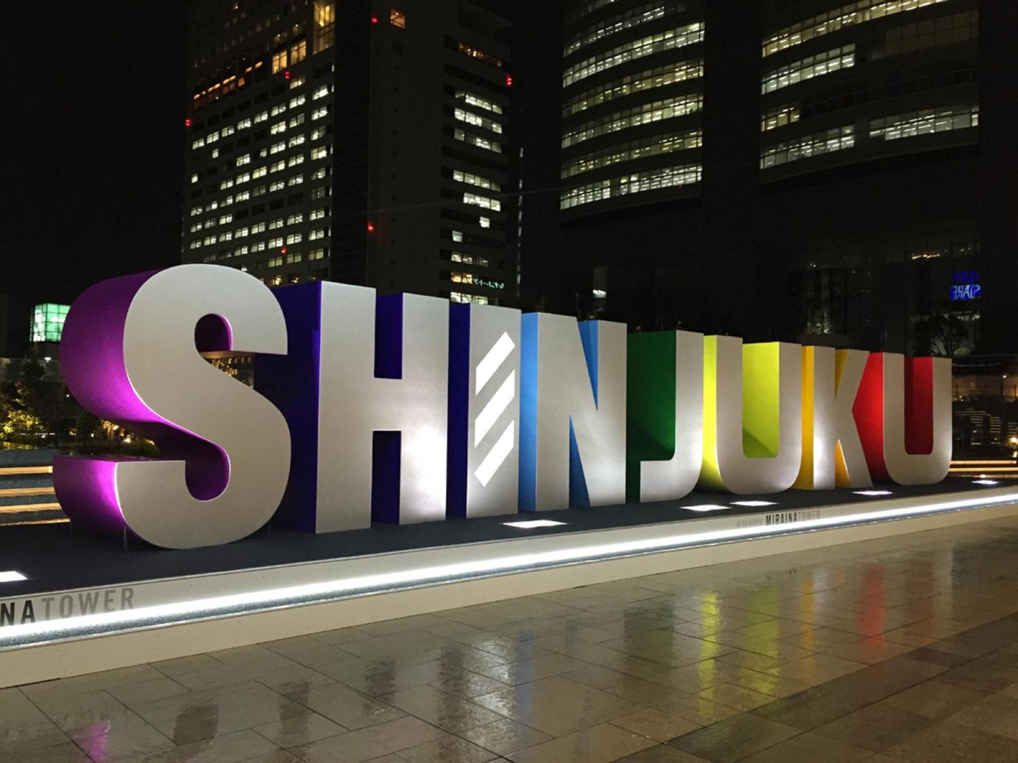 Apa Hotel Higashi Shinjuku Kabukicho Higashi Токіо Екстер'єр фото